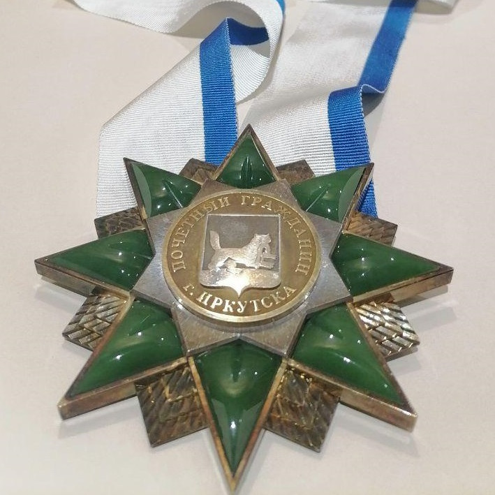Знак «Почётный гражданин Иркутска»